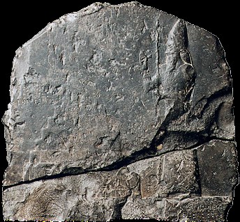 Nebuchadnezzar II