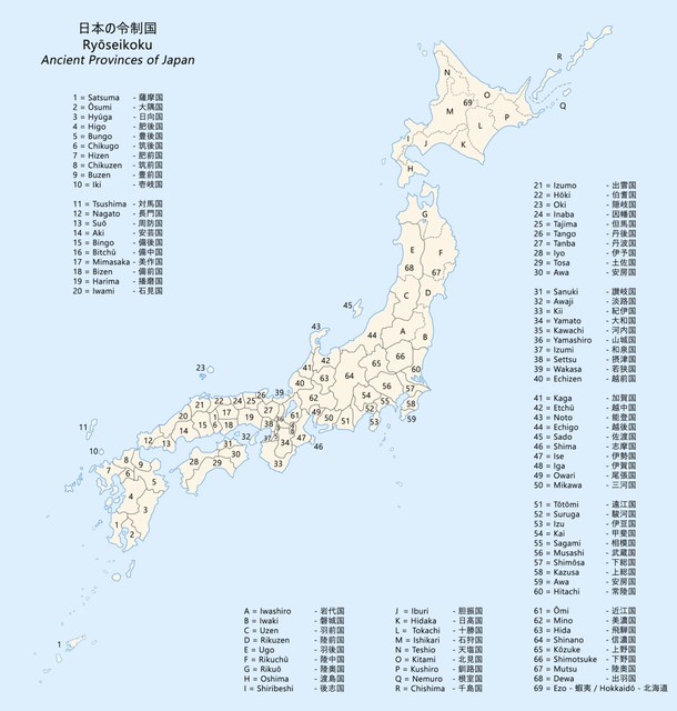 Kamakura Shogunate
