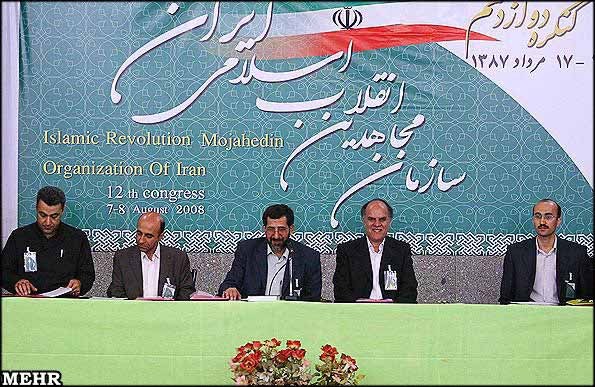 Iranian Revolution